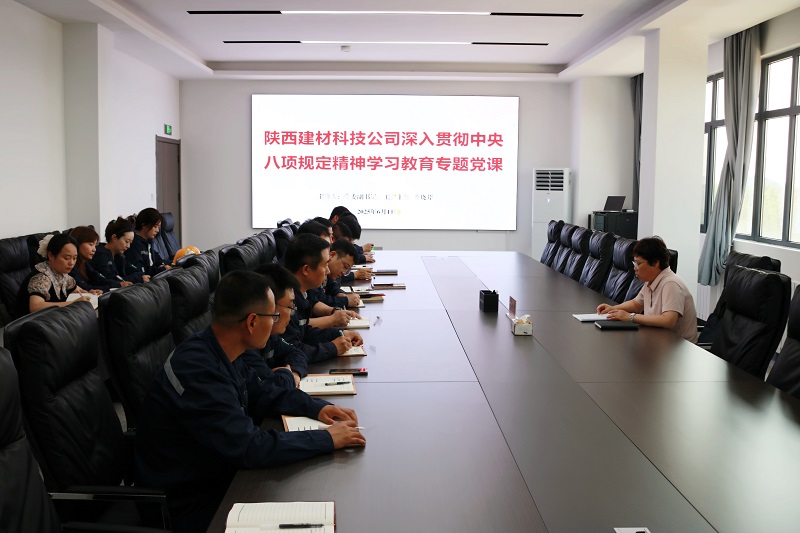 姜曉芹到龍門綠碳公司講深入貫徹中央八項(xiàng)規(guī)定精神學(xué)習(xí)教育專題黨課